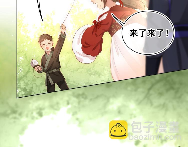 第4话 俘获你的芳心123