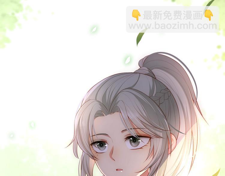 第4话 俘获你的芳心124