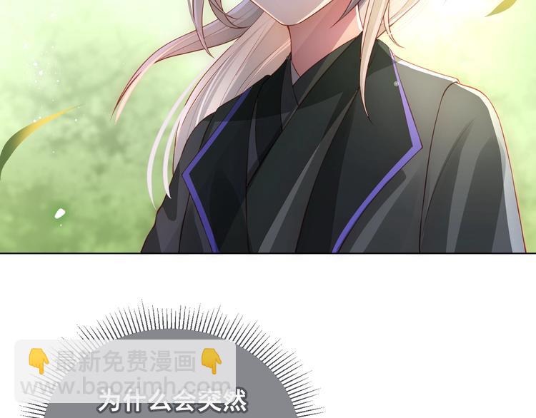 第4话 俘获你的芳心125