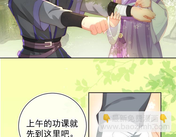 第4话 俘获你的芳心30
