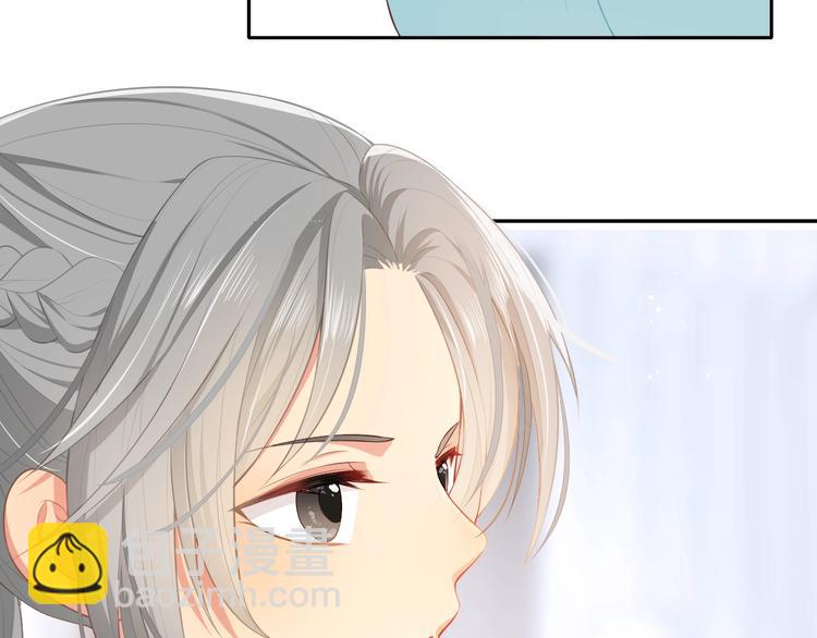 第4话 俘获你的芳心42