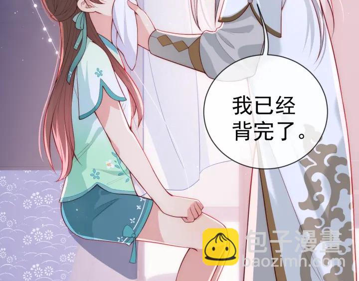 第16话 从小就爱吃醋103