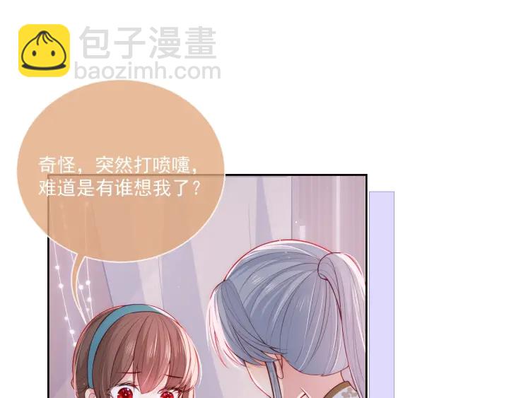 第16话 从小就爱吃醋104
