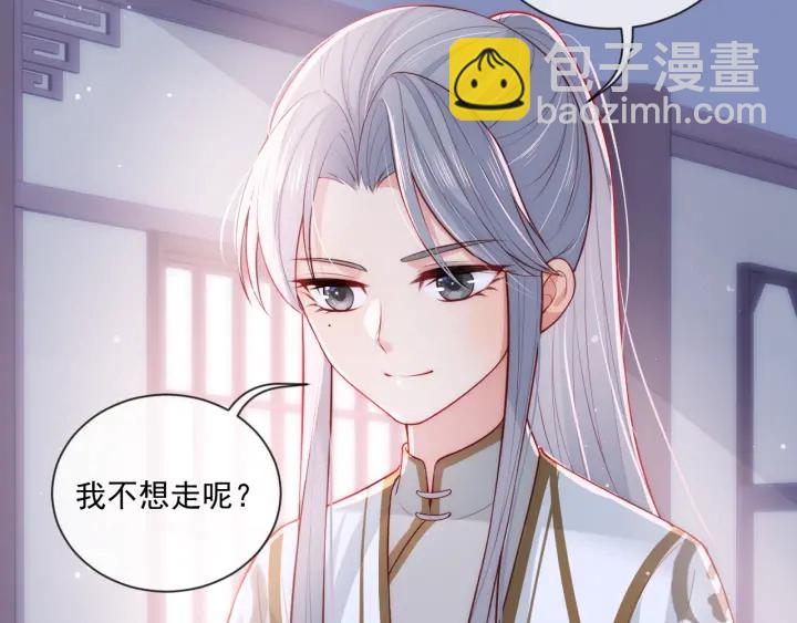 第16话 从小就爱吃醋111