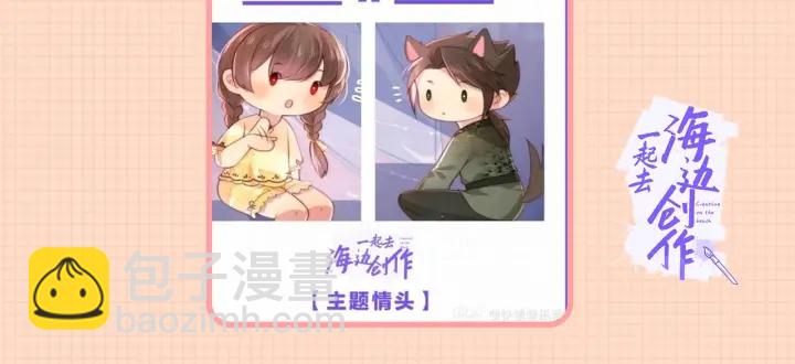第16话 从小就爱吃醋116