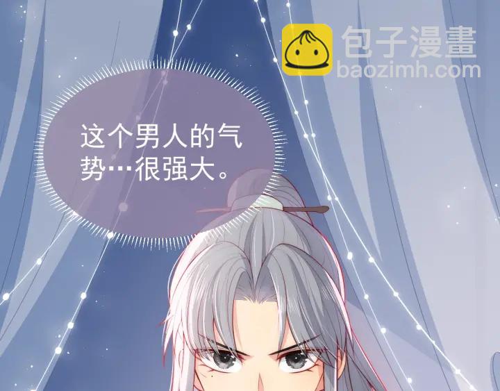 第16话 从小就爱吃醋13
