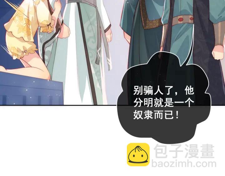 第16话 从小就爱吃醋17