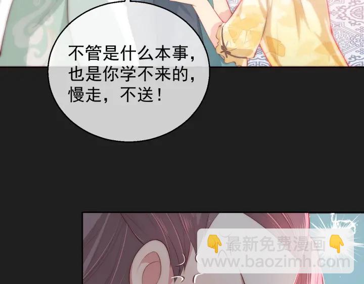 第16话 从小就爱吃醋26