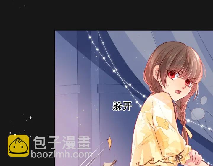 第16话 从小就爱吃醋33