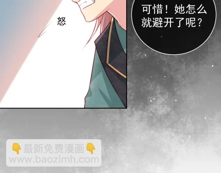 第16话 从小就爱吃醋35