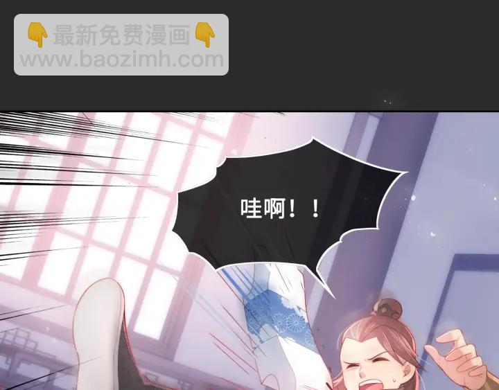 第16话 从小就爱吃醋43