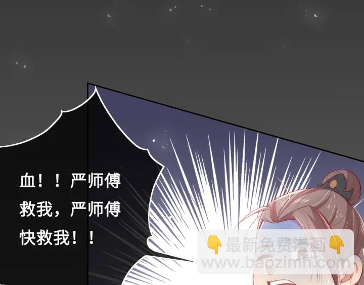 第16话 从小就爱吃醋45