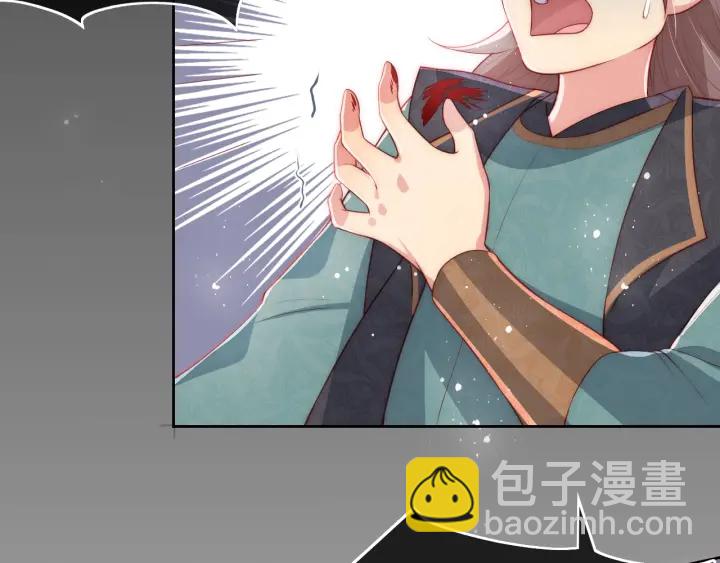 第16话 从小就爱吃醋46