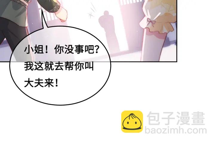 第16话 从小就爱吃醋58