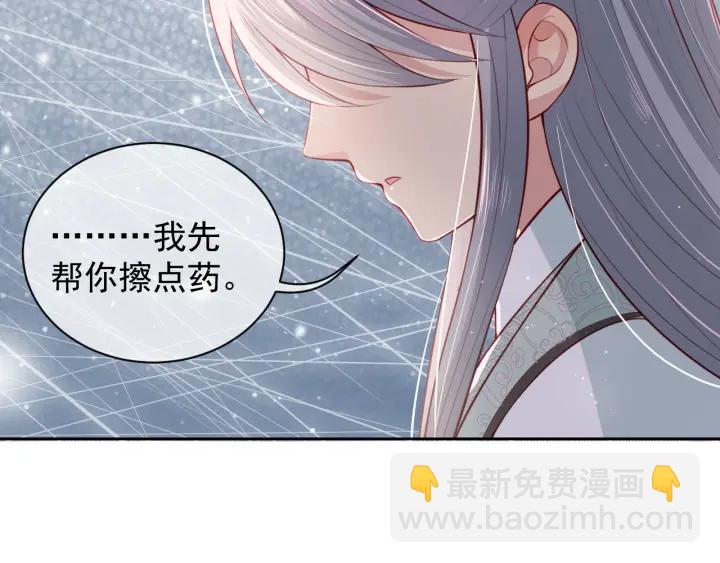 第16话 从小就爱吃醋63