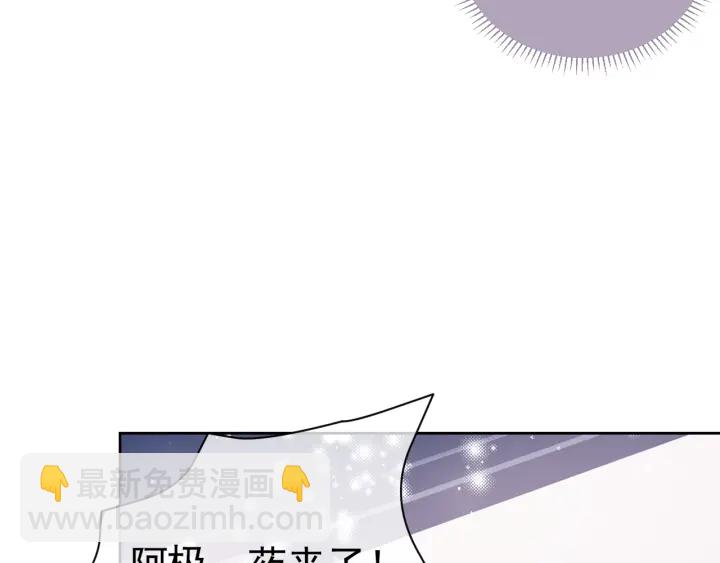 第16话 从小就爱吃醋66