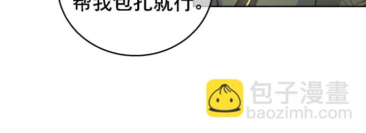 第16话 从小就爱吃醋73