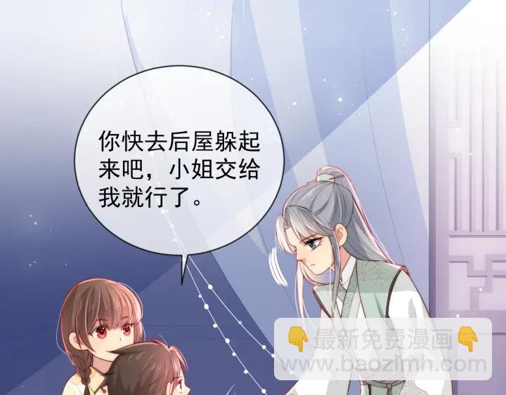 第16话 从小就爱吃醋74