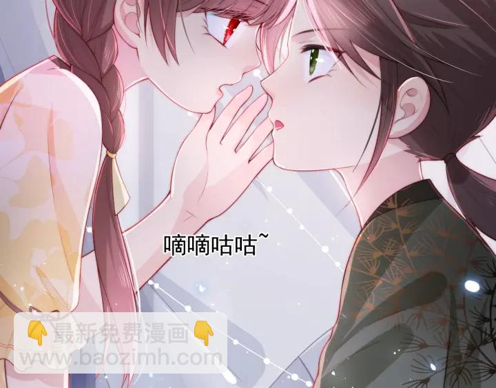 第16话 从小就爱吃醋78