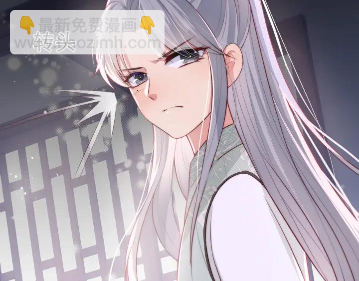 第16话 从小就爱吃醋80