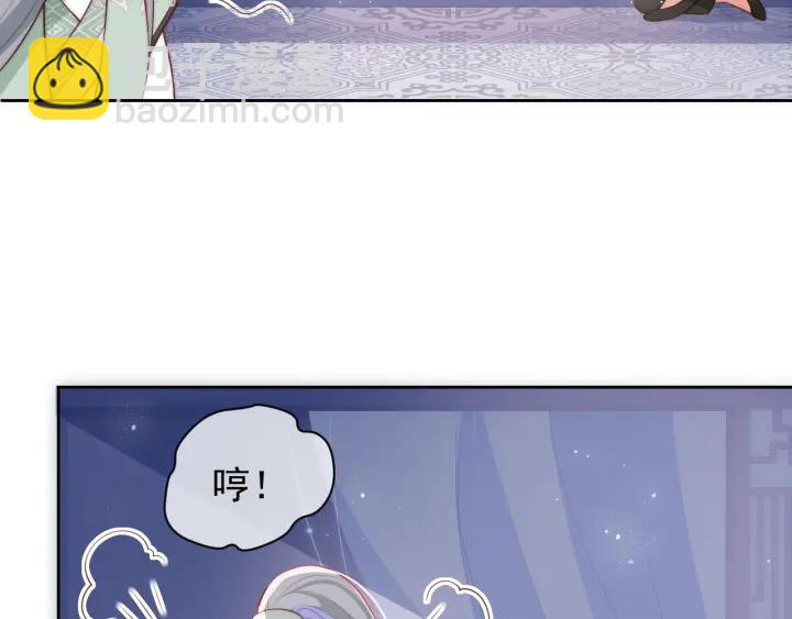 第16话 从小就爱吃醋84