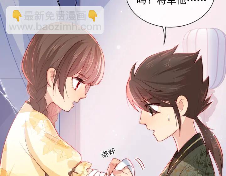 第16话 从小就爱吃醋87