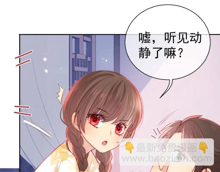 第16话 从小就爱吃醋89