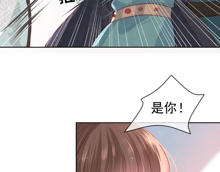 第16话 从小就爱吃醋9