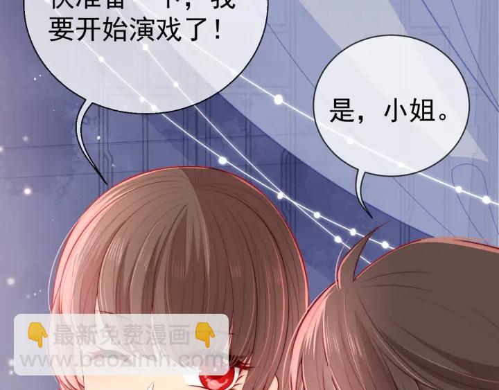 第16话 从小就爱吃醋91