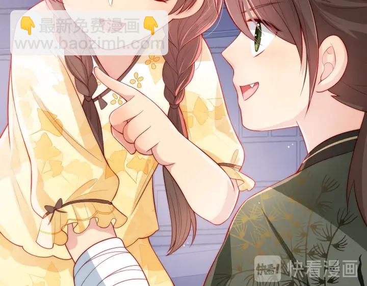 第16话 从小就爱吃醋92