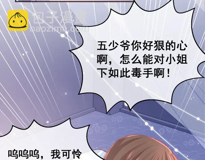 第16话 从小就爱吃醋95
