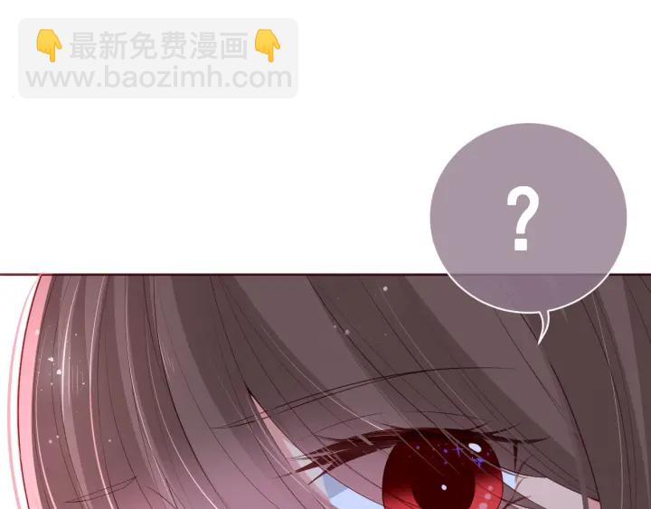 第25话 有人要害她？104