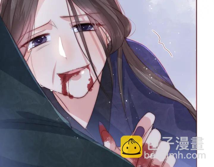 第25话 有人要害她？136