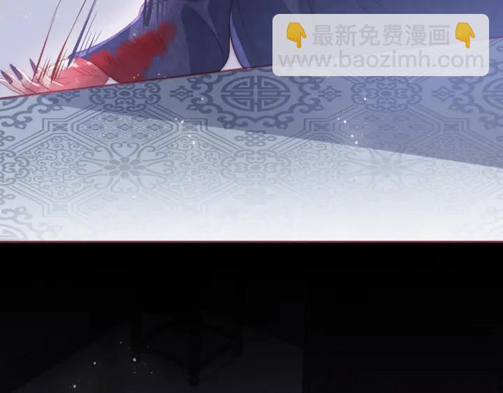 第25话 有人要害她？139