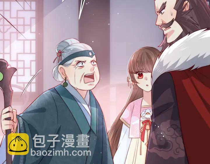 第25话 有人要害她？161