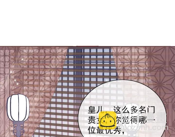 第25话 有人要害她？170