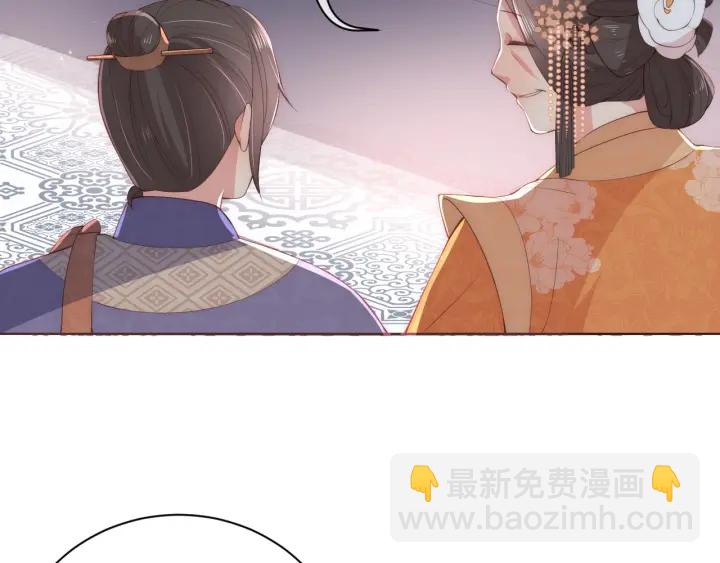 第25话 有人要害她？172