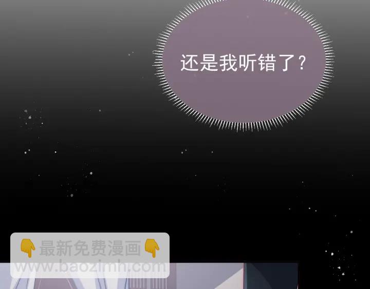 第25话 有人要害她？26