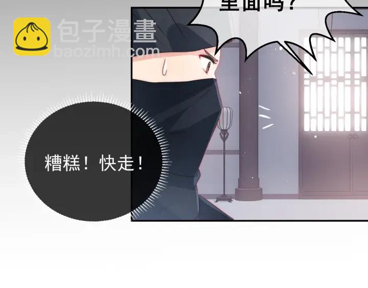 第25话 有人要害她？37