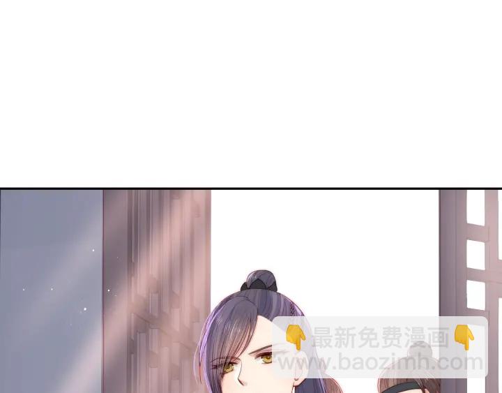 第25话 有人要害她？38
