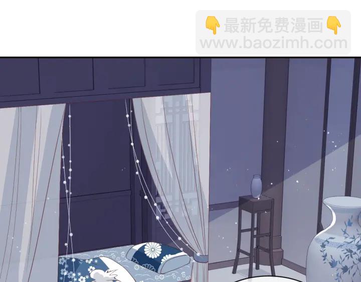 第25话 有人要害她？40