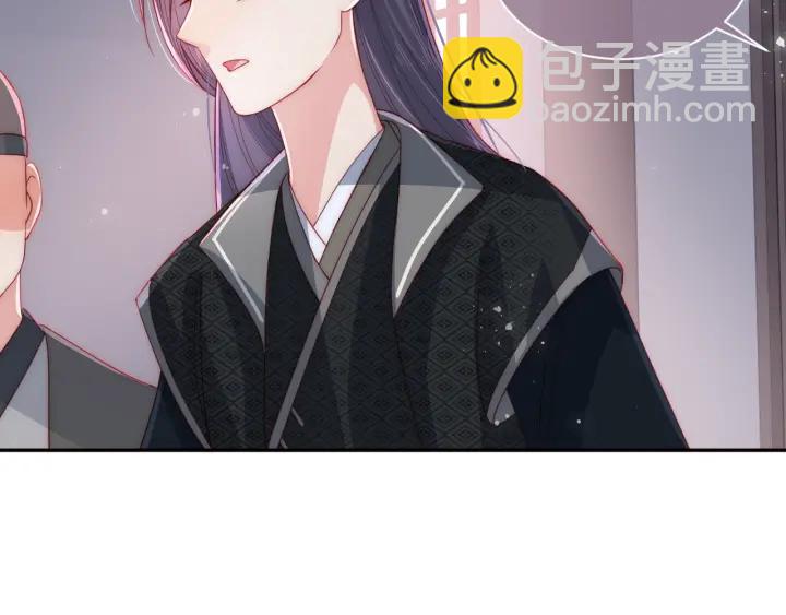 第25话 有人要害她？44