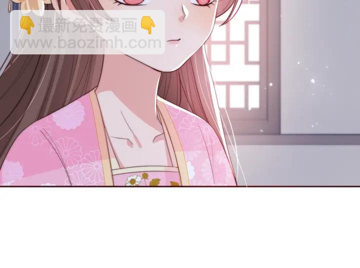 第25话 有人要害她？86