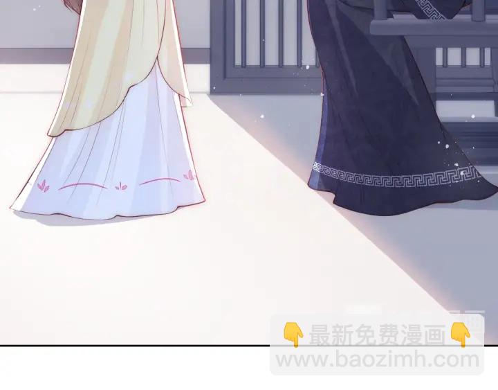 第25话 有人要害她？91