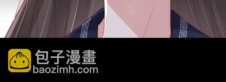 第25话 有人要害她？99