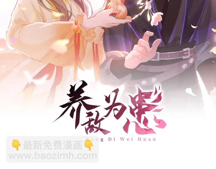 第29话 今晚陪陪我1