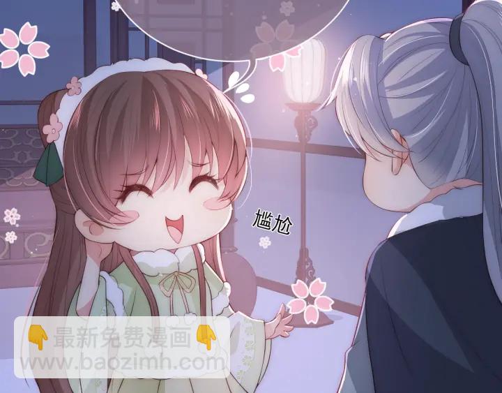 第29话 今晚陪陪我106