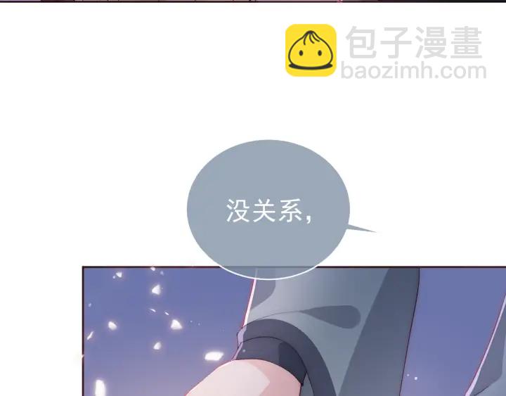 第29话 今晚陪陪我107