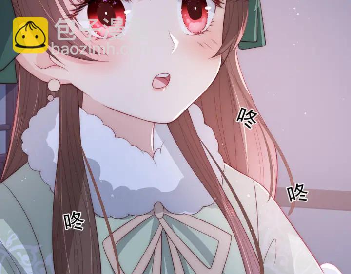 第29话 今晚陪陪我116