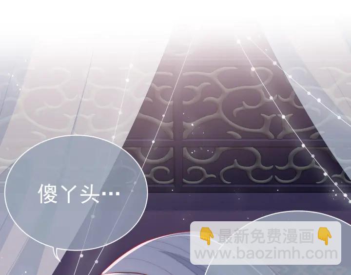 第29话 今晚陪陪我119